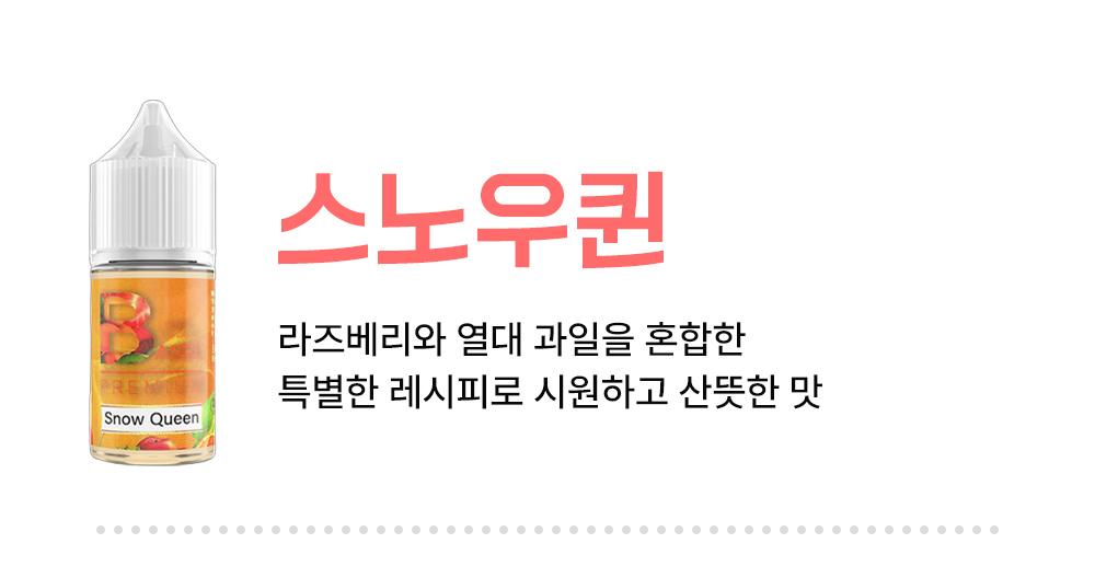 화장품 -S7L6