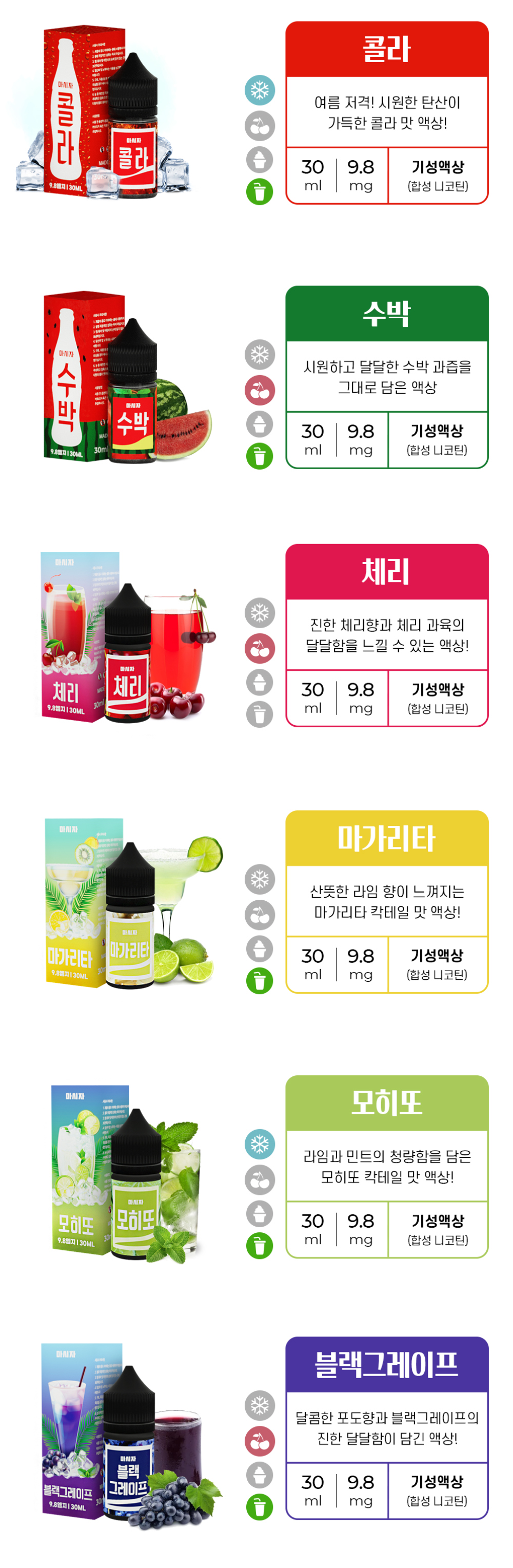 점퍼 -S13L1