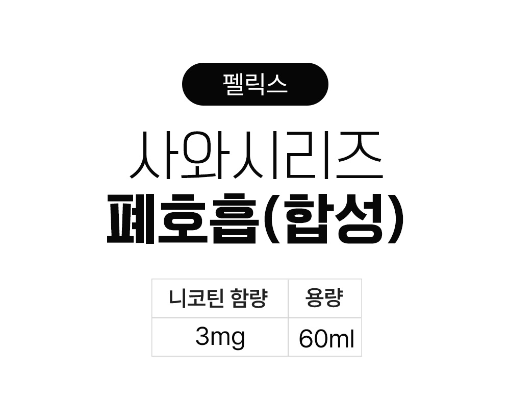 화장품 상품 이미지-S4L5