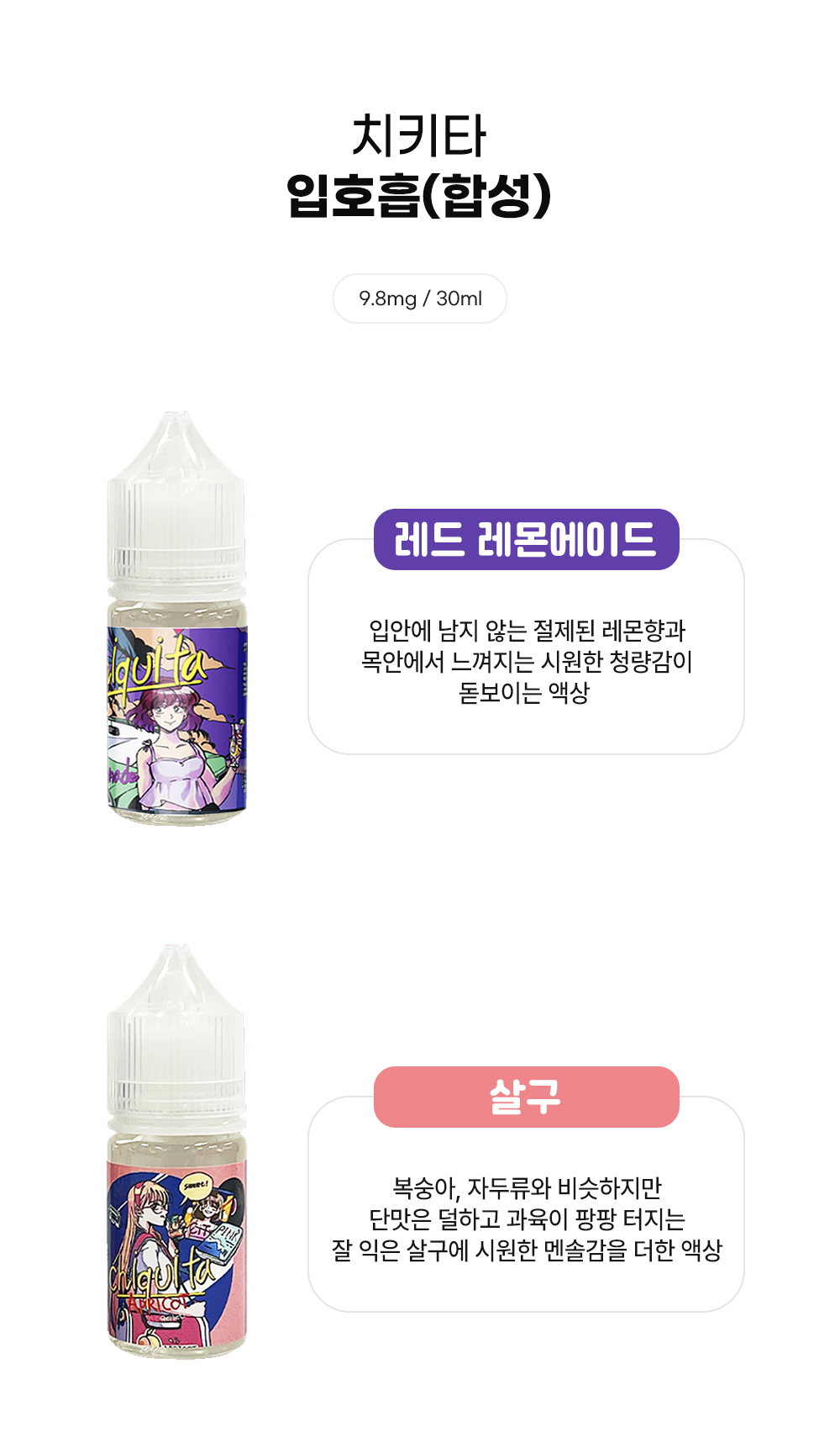 점퍼 -S2L10