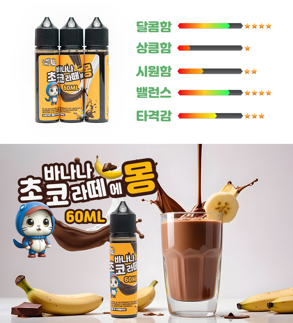 화장품 -S21L2