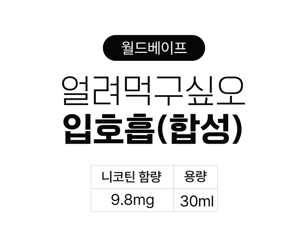 점퍼 -S11L1