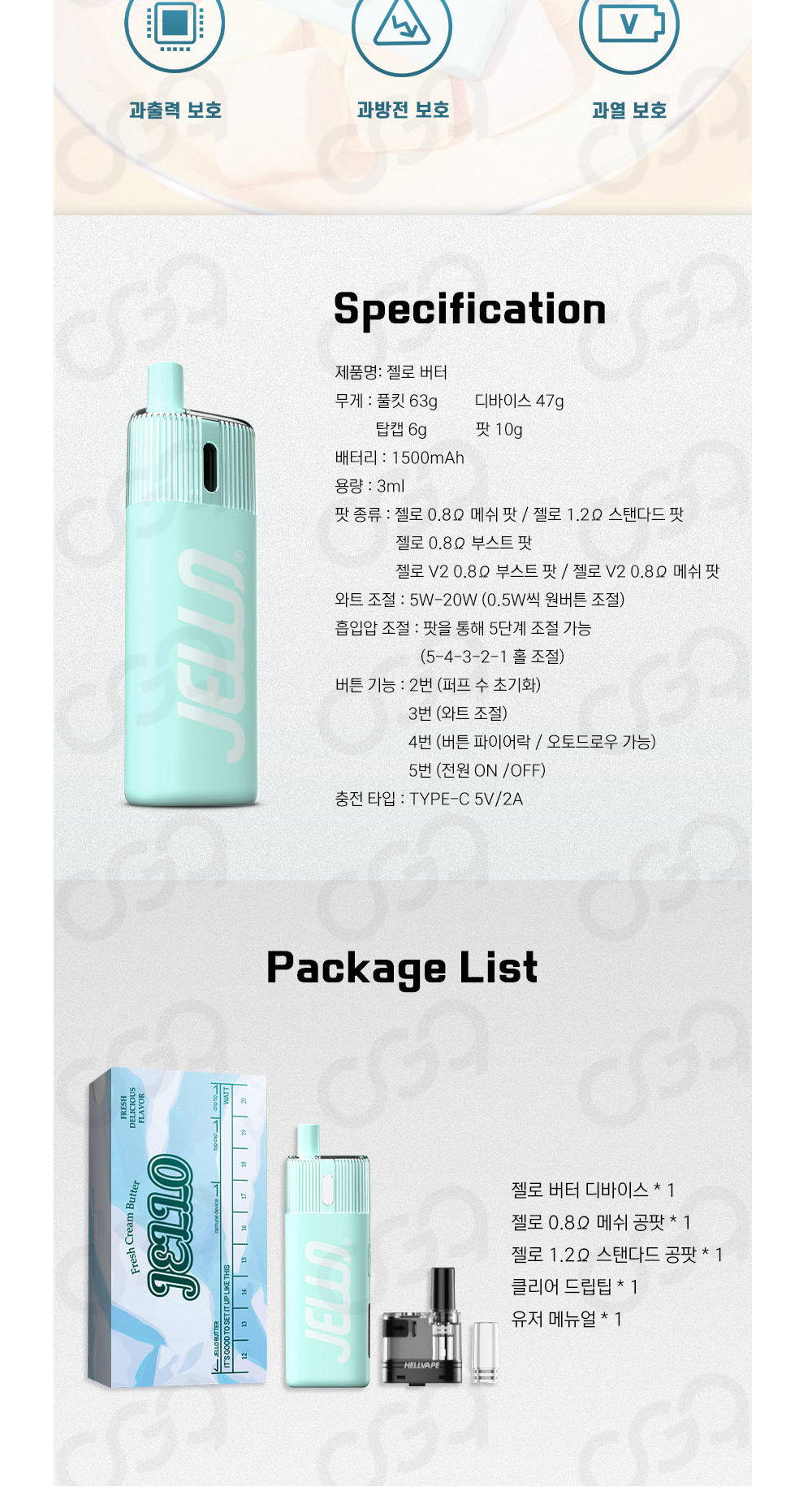 화장품 -S21L8