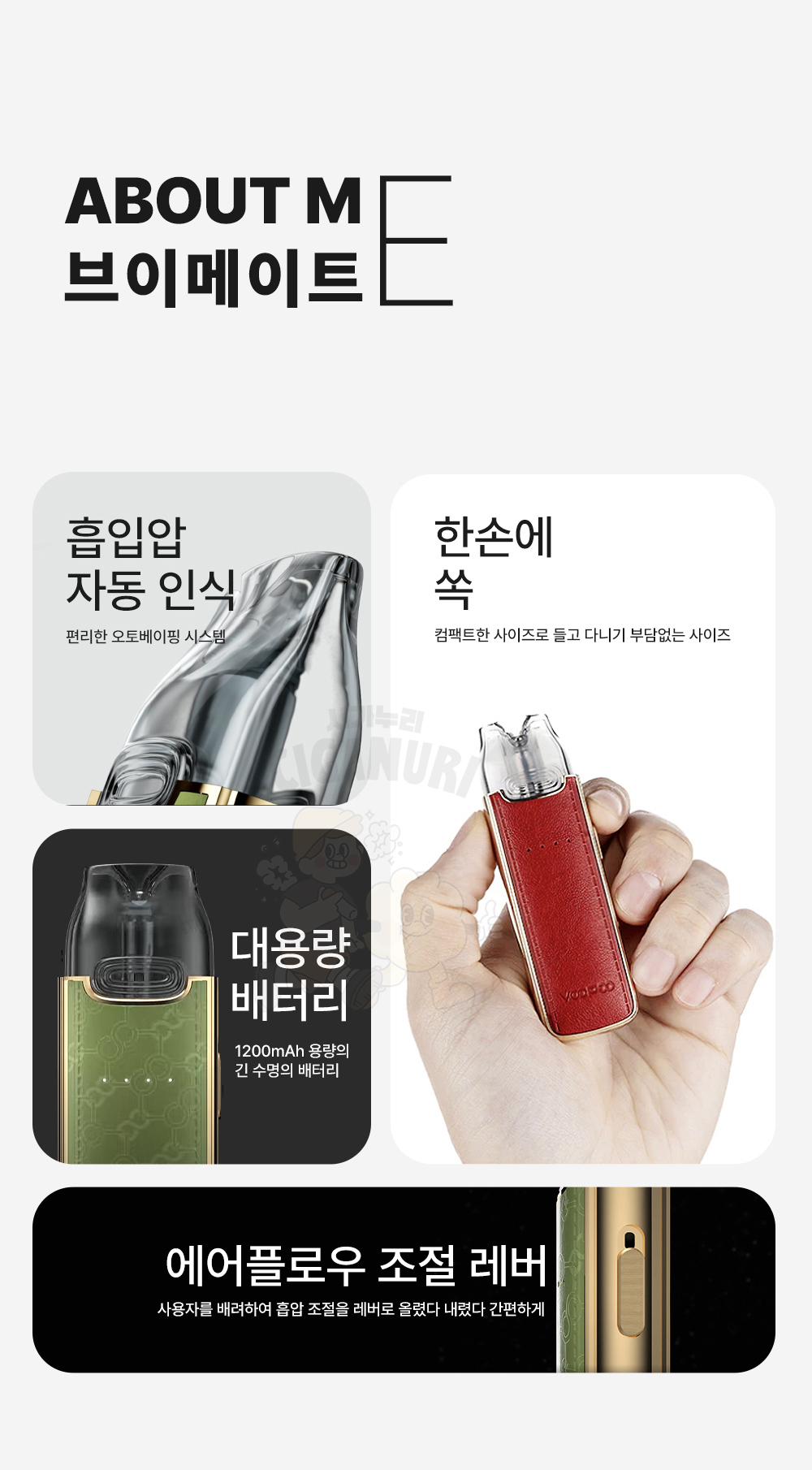 점퍼 -S7L4