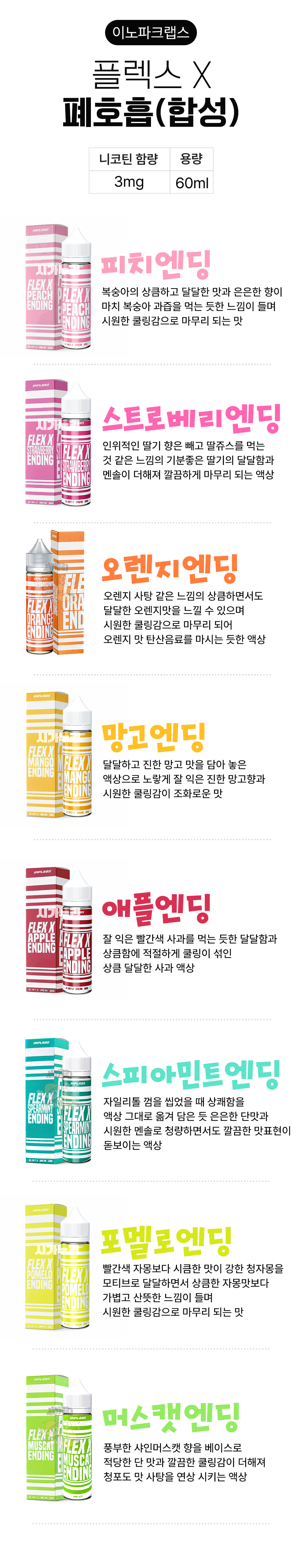 점퍼 -S6L1