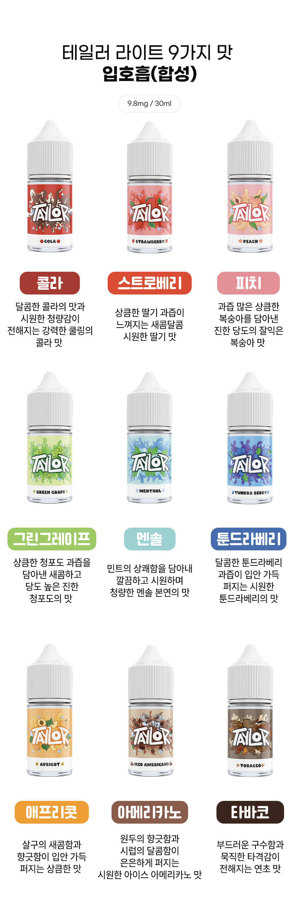 점퍼 -S7L1