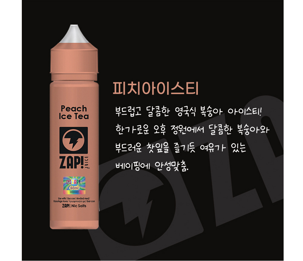점퍼 -S3L2