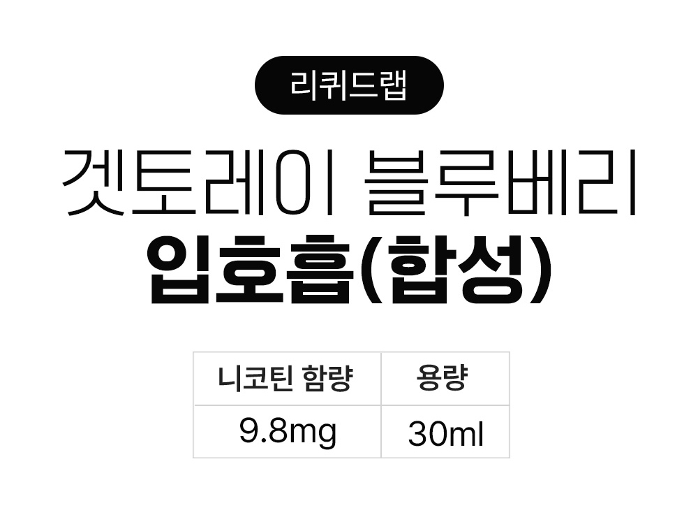 화장품 상품 이미지-S1L2