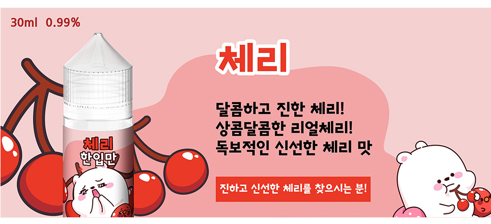 화장품 -S16L13