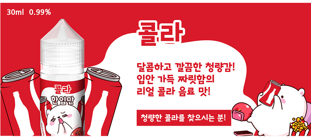 화장품 -S16L12