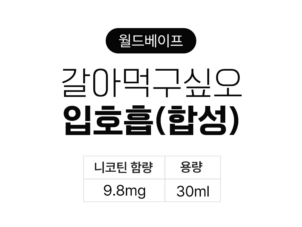 화장품 상품 이미지-S11L1