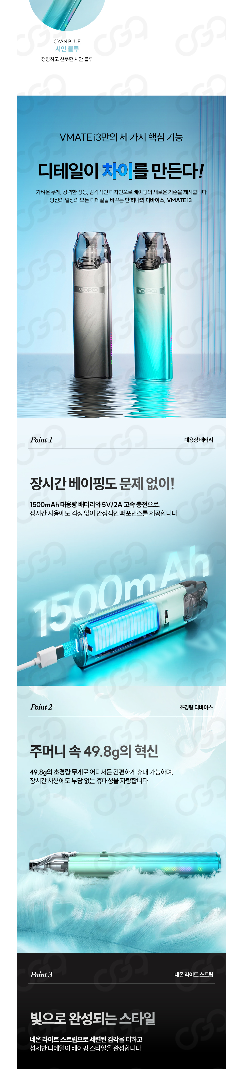 화장품 -S23L1