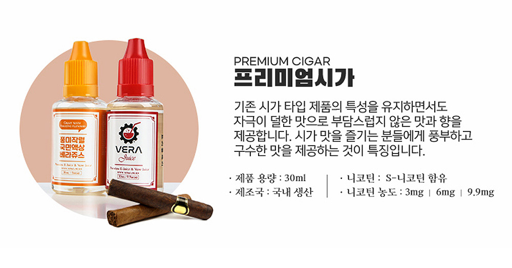 악세사리 -S5L11