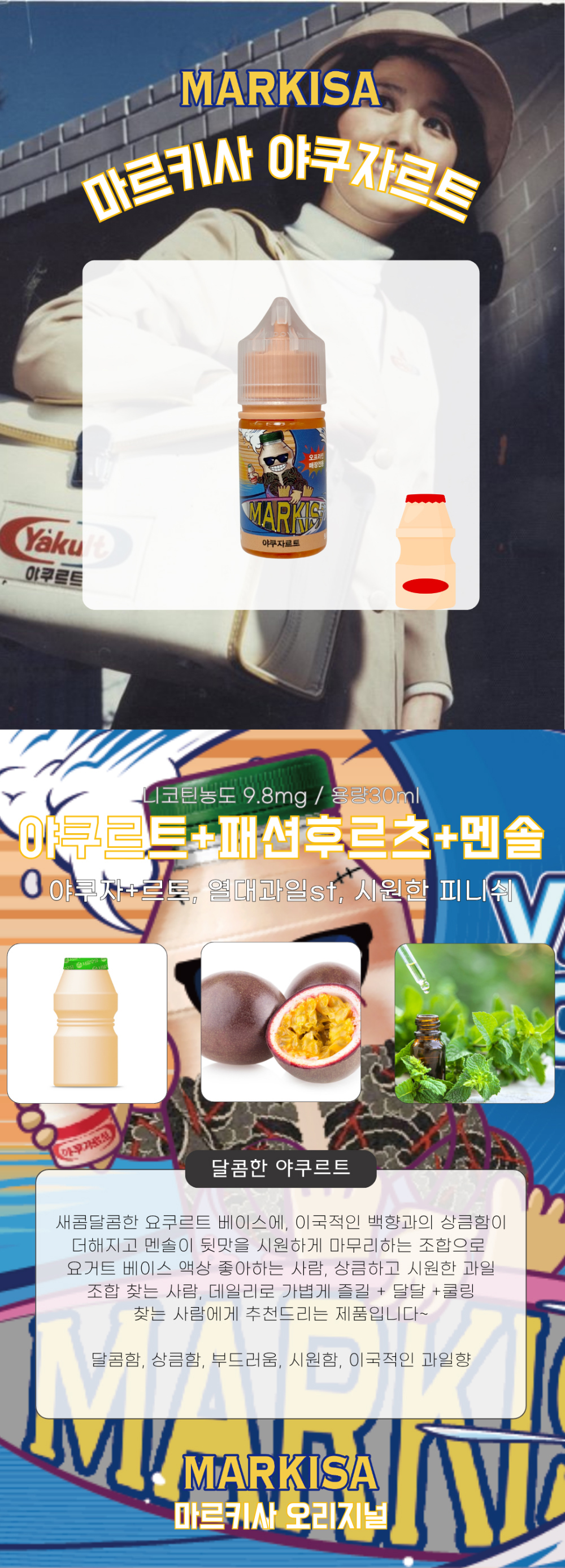 블라우스 -S21L1