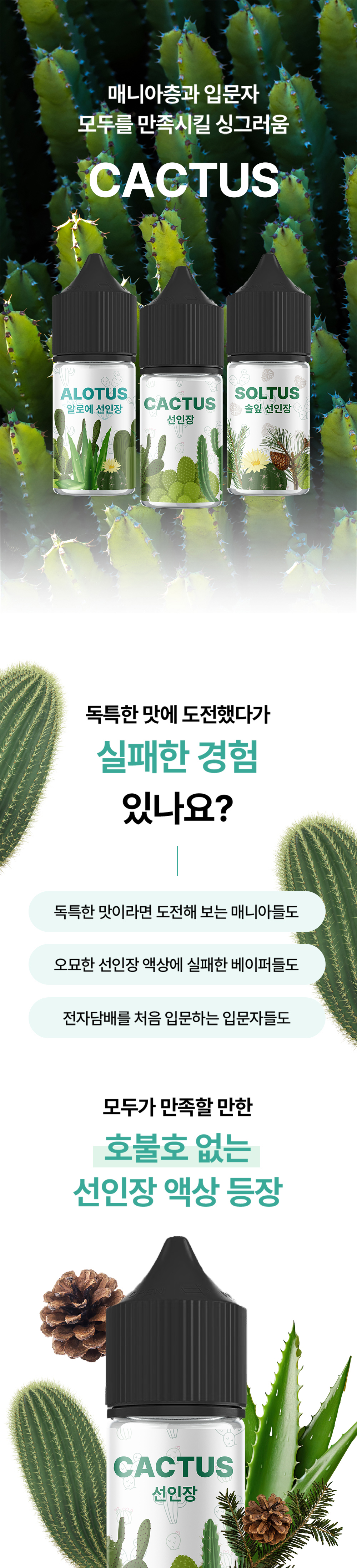 점퍼 -S11L2