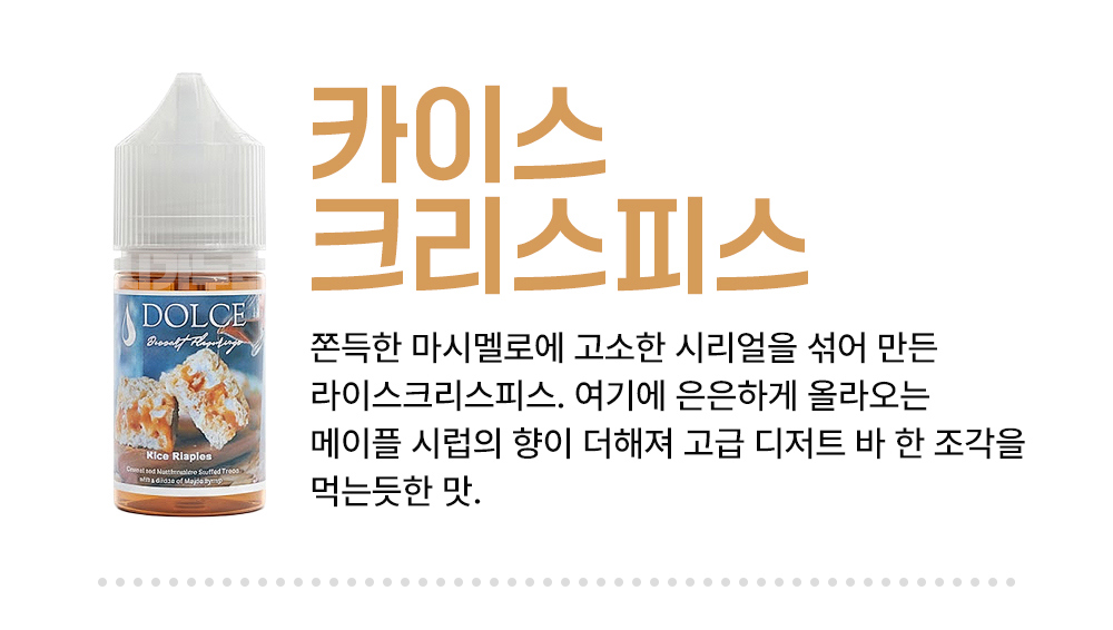 악세사리 -S16L3