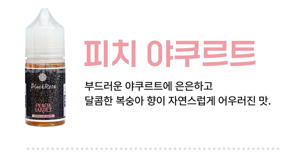 화장품 -S19L2