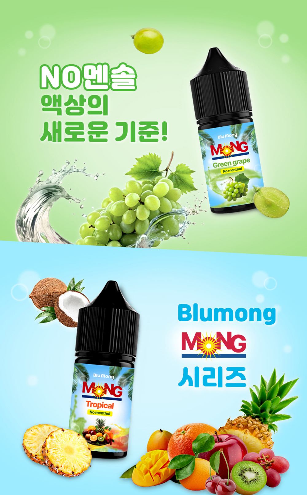 화장품 -S23L6