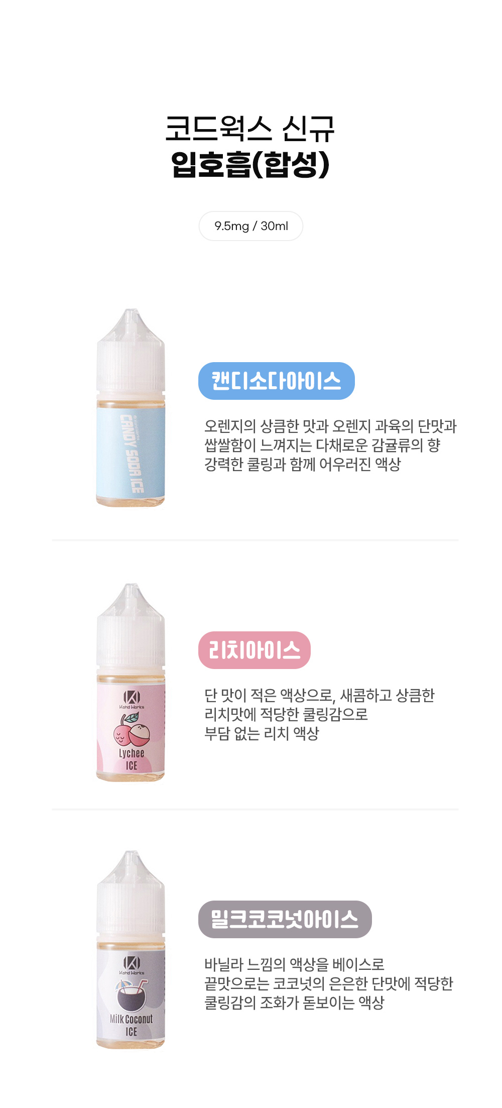 점퍼 -S14L1