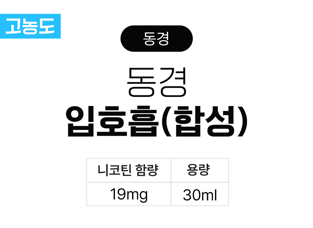 화장품 상품 이미지-S20L17