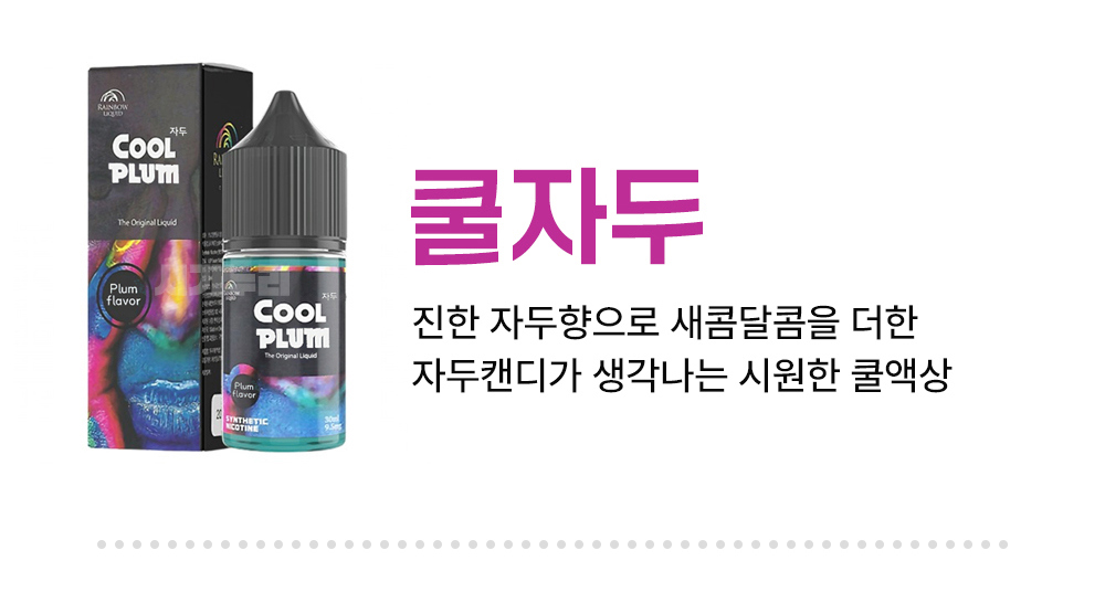 악세사리 -S5L10