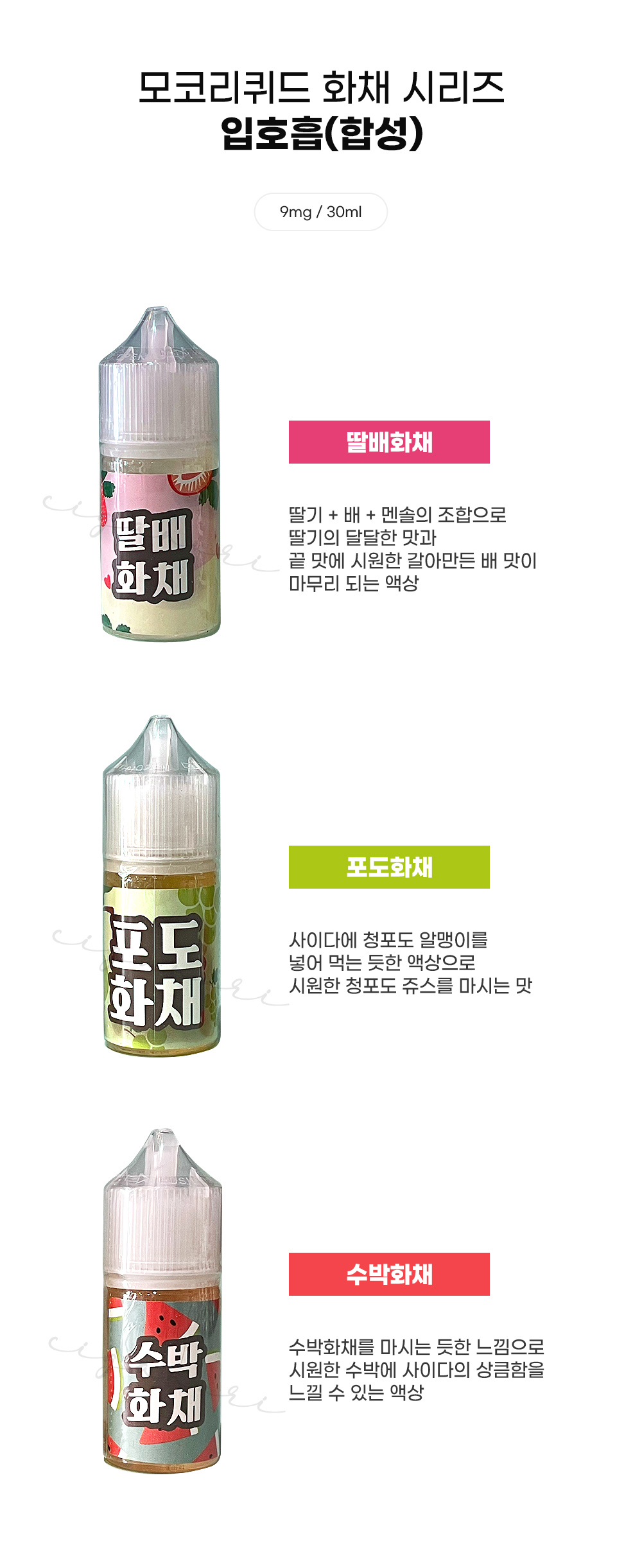점퍼 -S3L1
