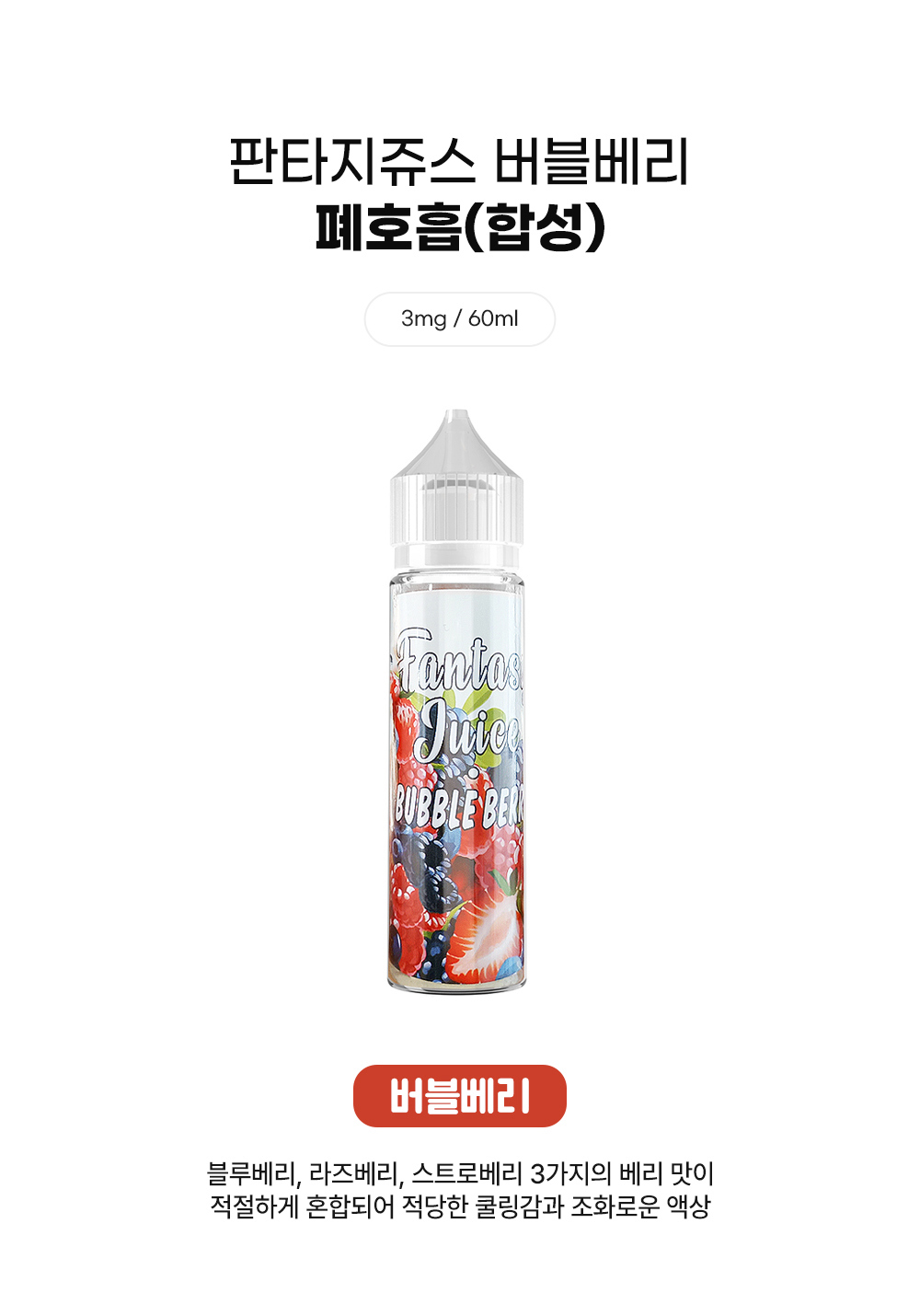 점퍼 -S3L1