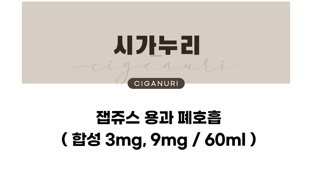 점퍼 -S1L1