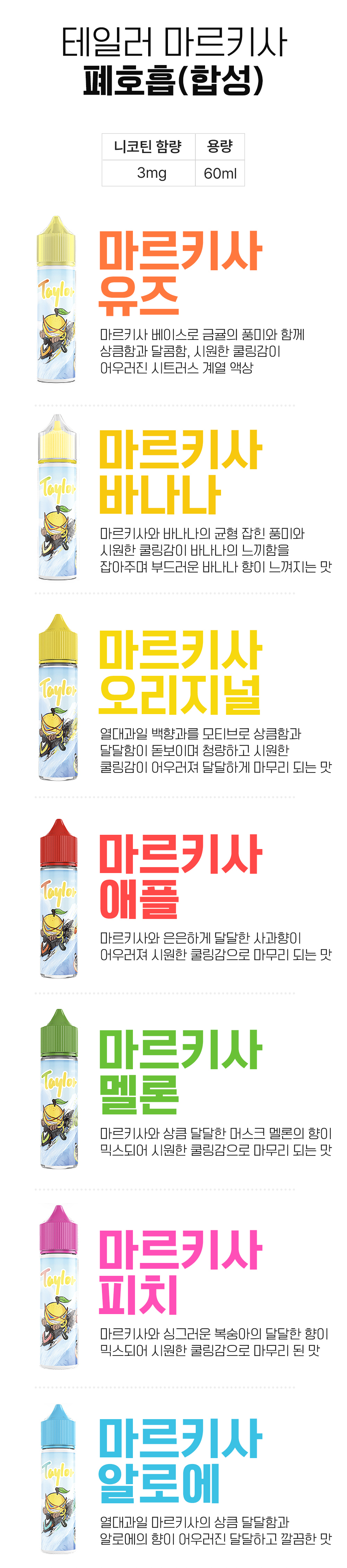 화장품 상품 이미지-S7L1