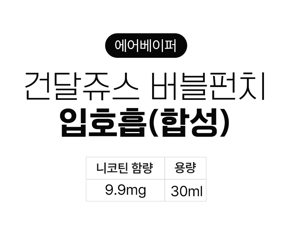 점퍼 -S5L1