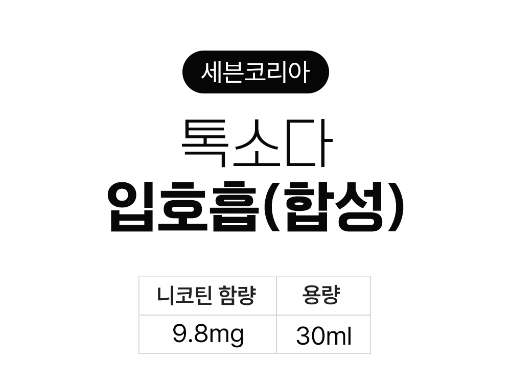화장품 상품 이미지-S11L1