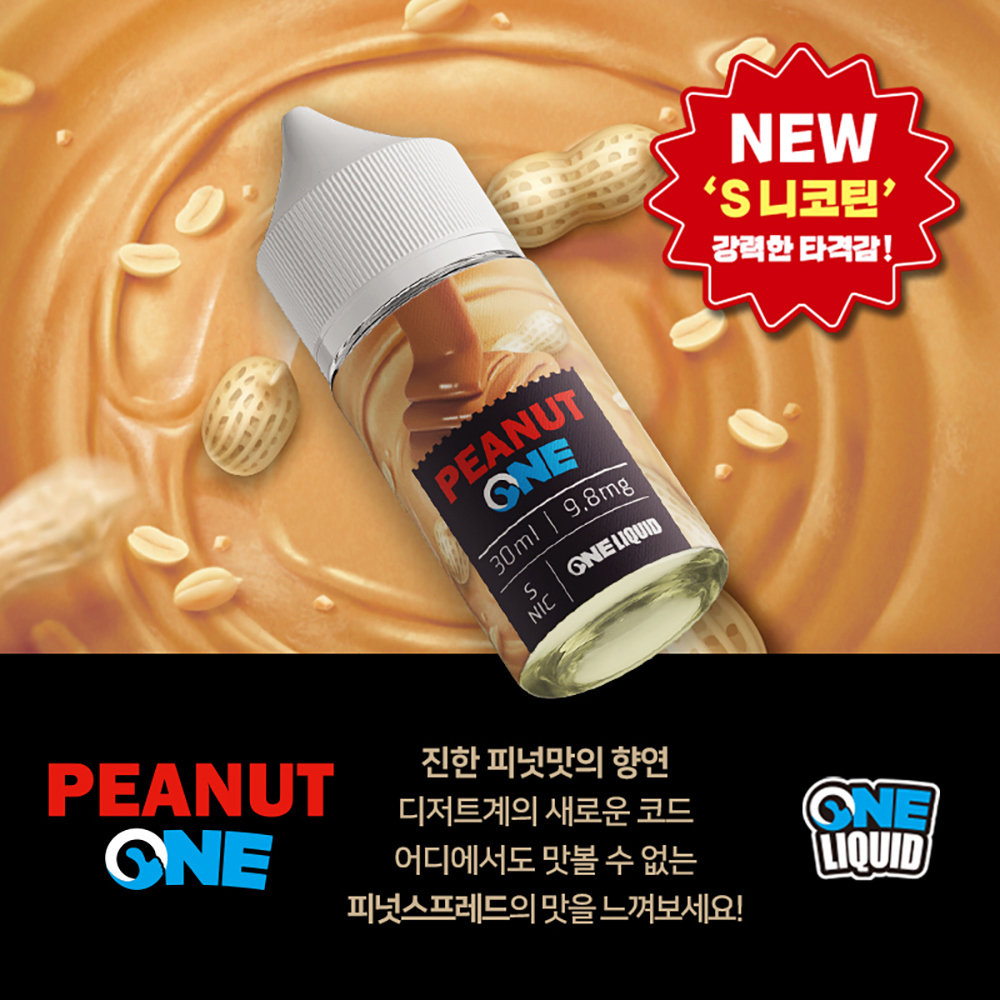 점퍼 -S14L2