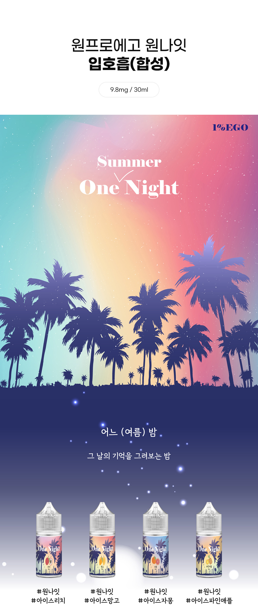 화장품 -S9L1