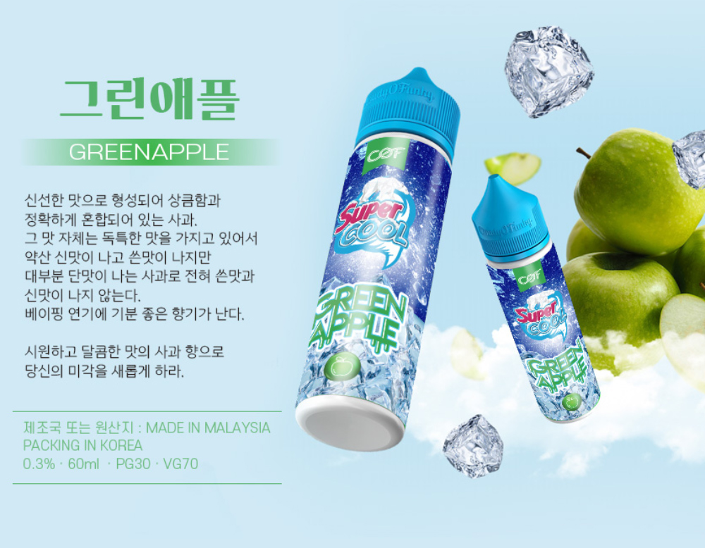 악세사리 -S8L17