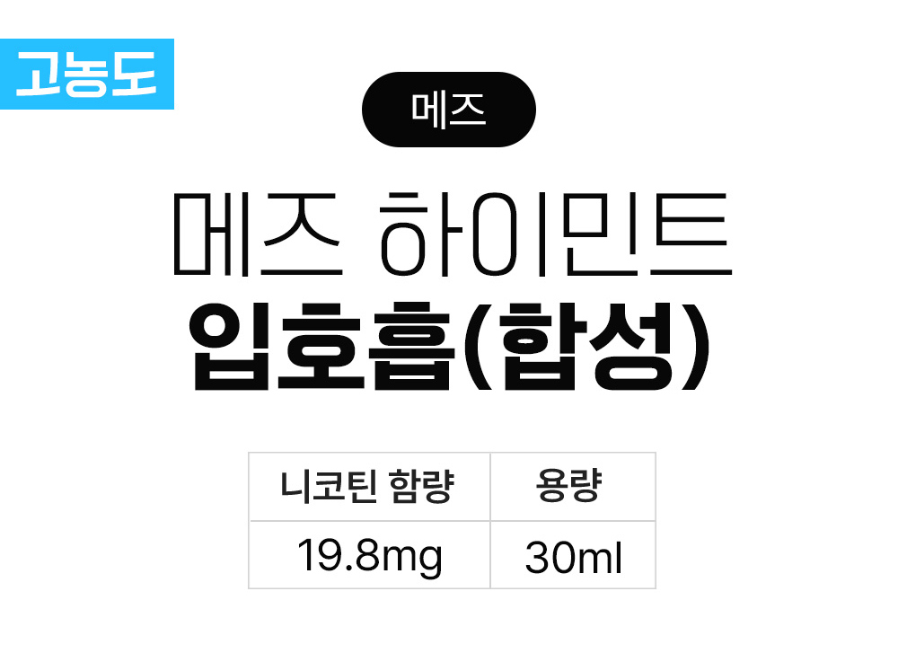 화장품 상품 이미지-S22L1