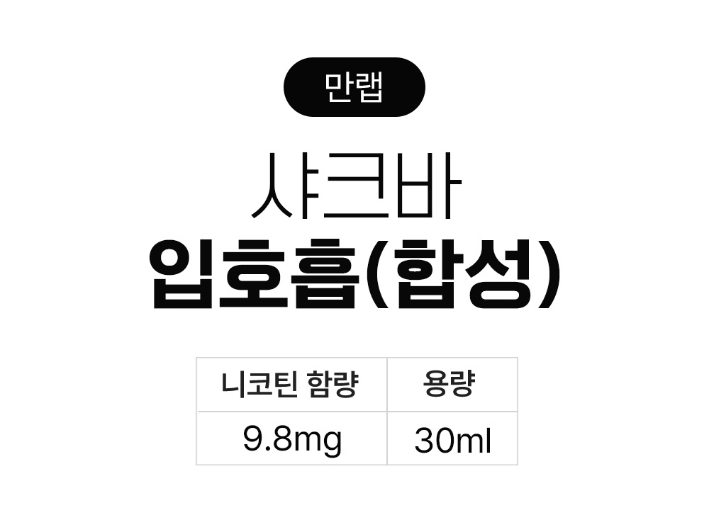 화장품 상품 이미지-S14L1
