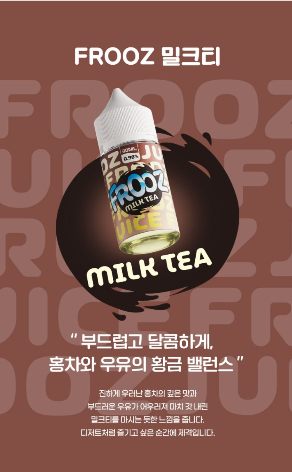 화장품 -S46L2