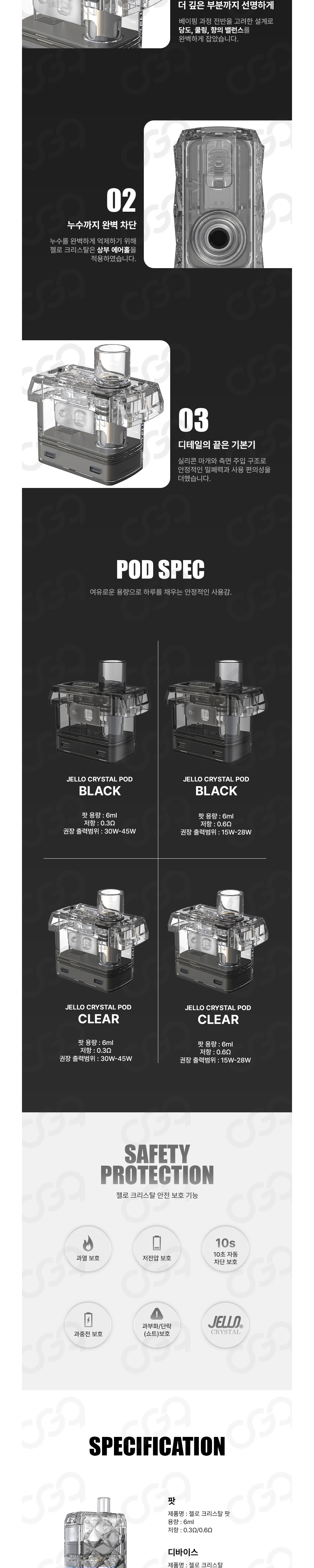 악세사리 -S12L1