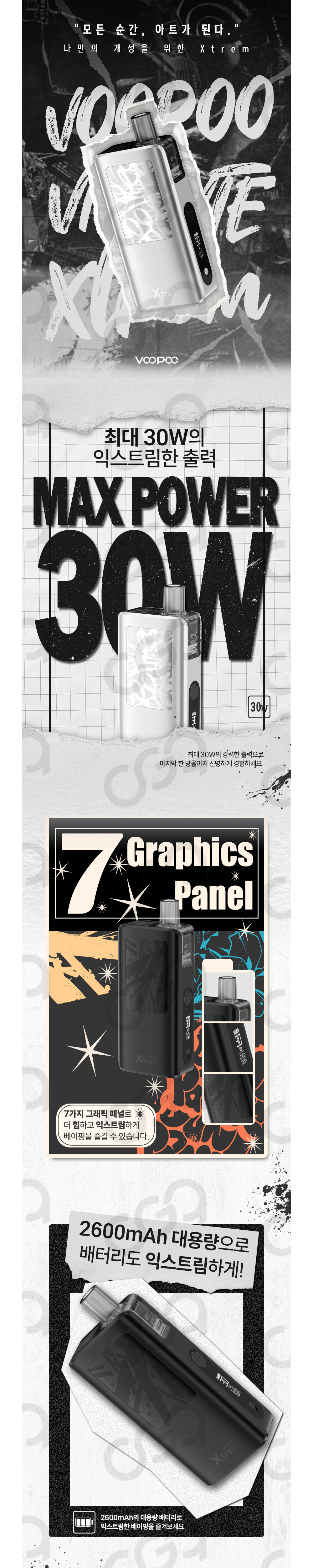 화장품 -S25L2