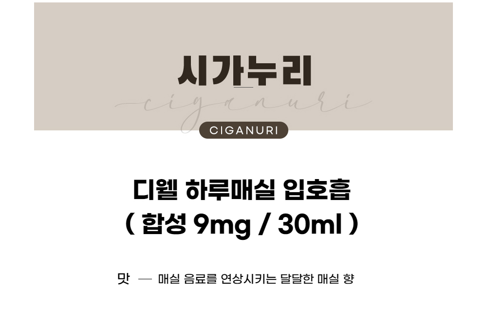 점퍼 -S1L1