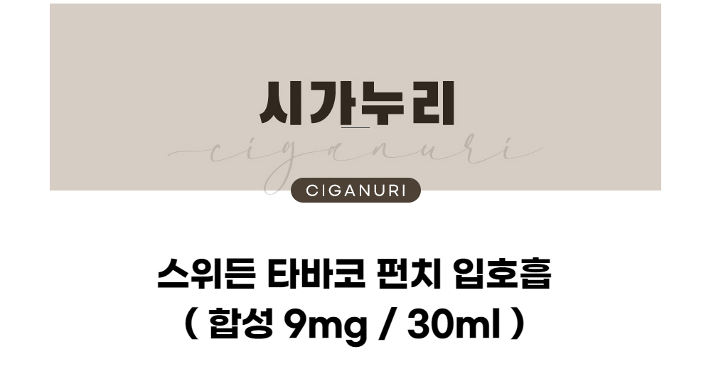 점퍼 -S1L1