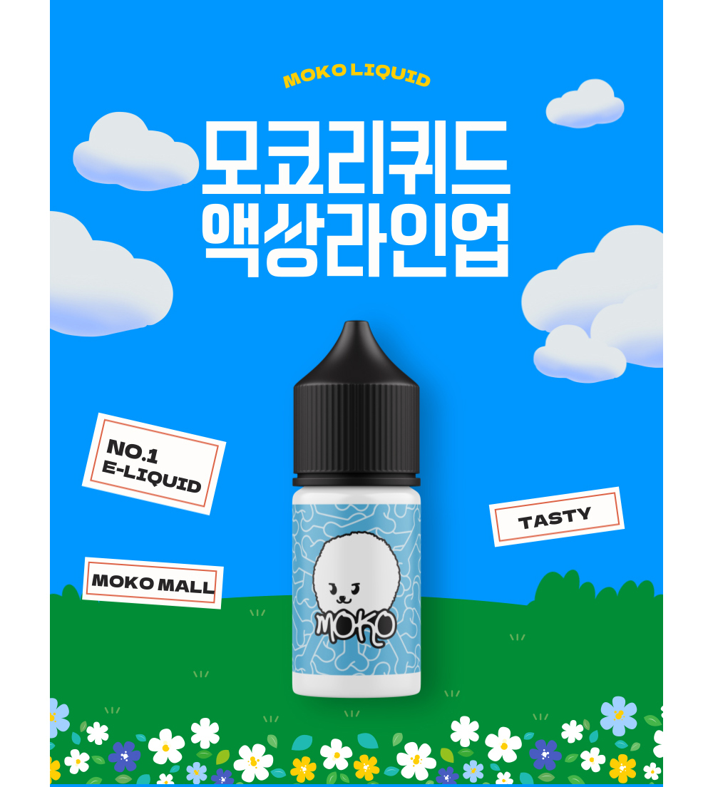 화장품 스카이블루 색상 이미지-S6L8