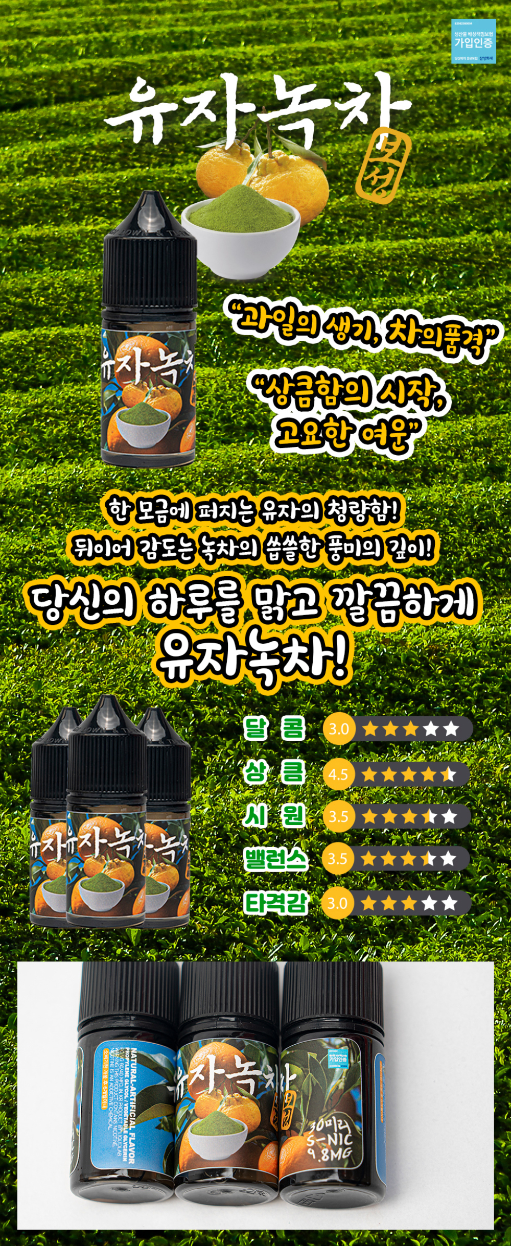 화장품 -S43L1