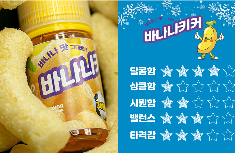 화장품 -S25L2