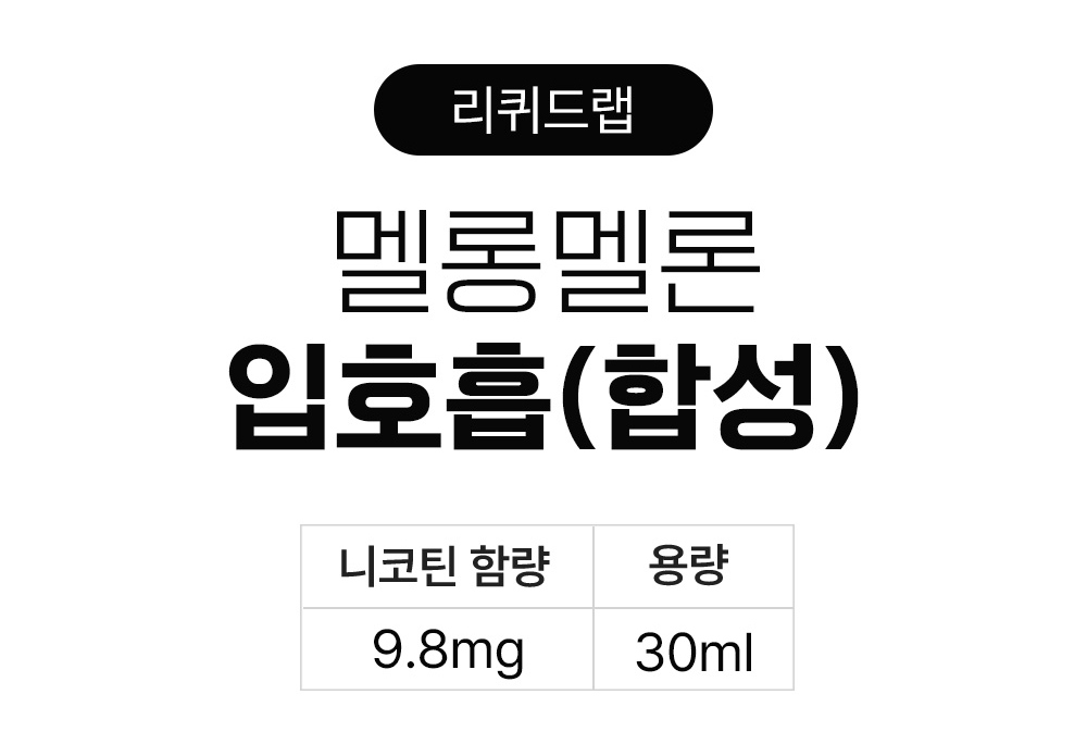 화장품 상품 이미지-S19L1