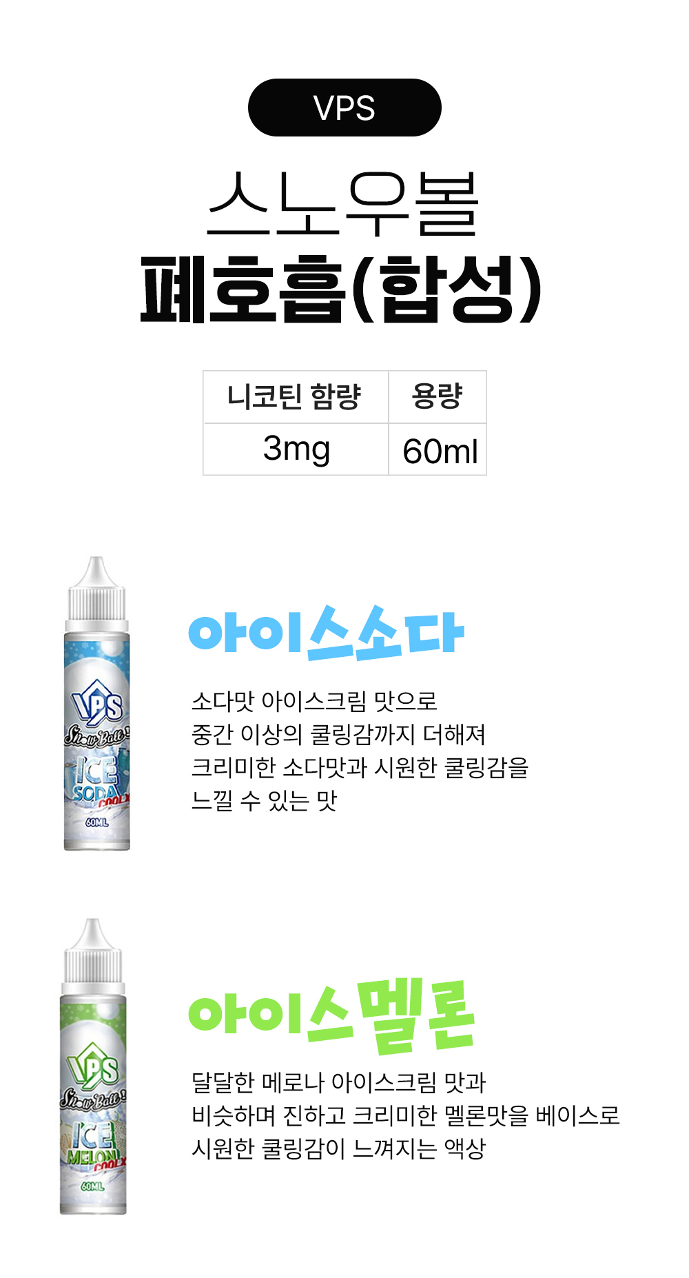 점퍼 -S6L2