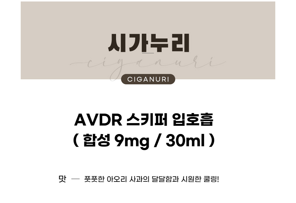 점퍼 -S1L1