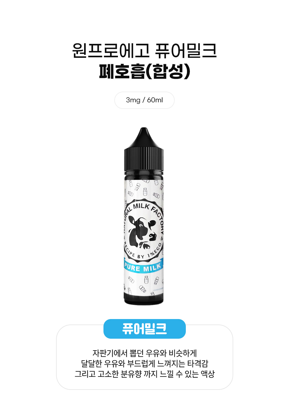 점퍼 -S3L1