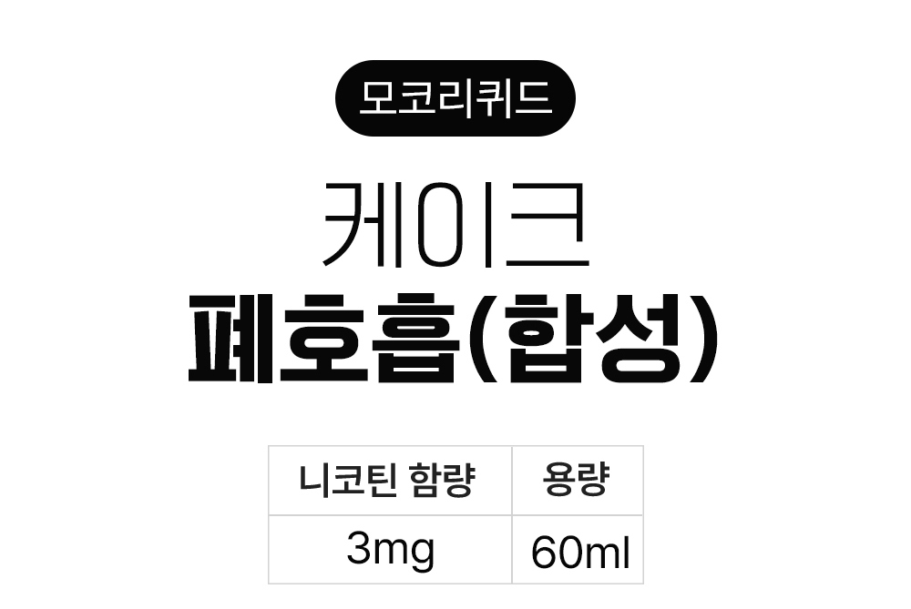 화장품 상품 이미지-S5L1