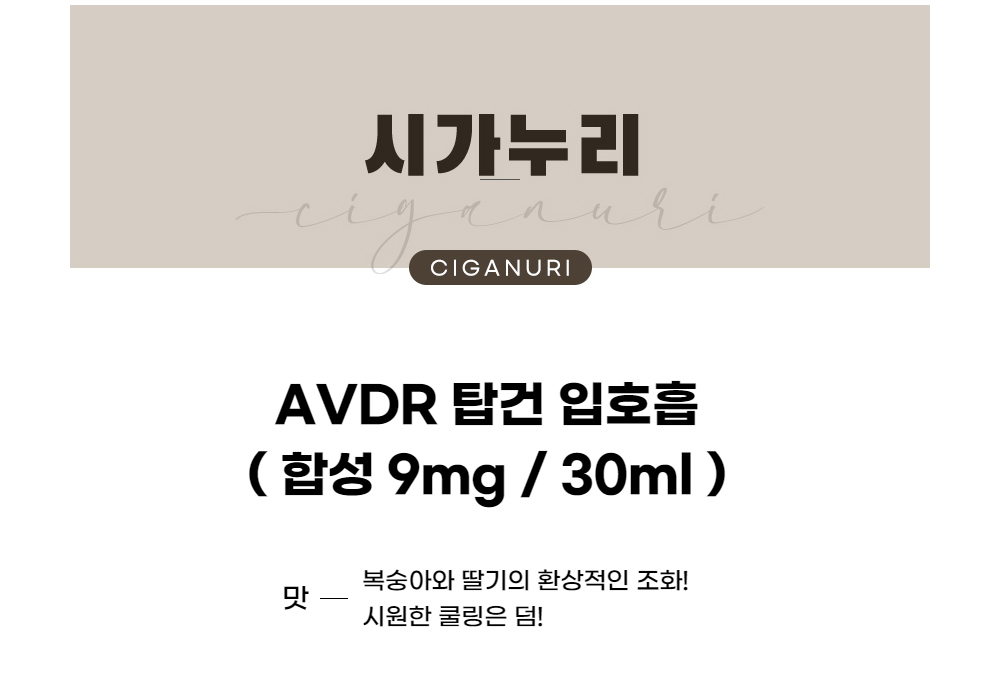 점퍼 -S1L1